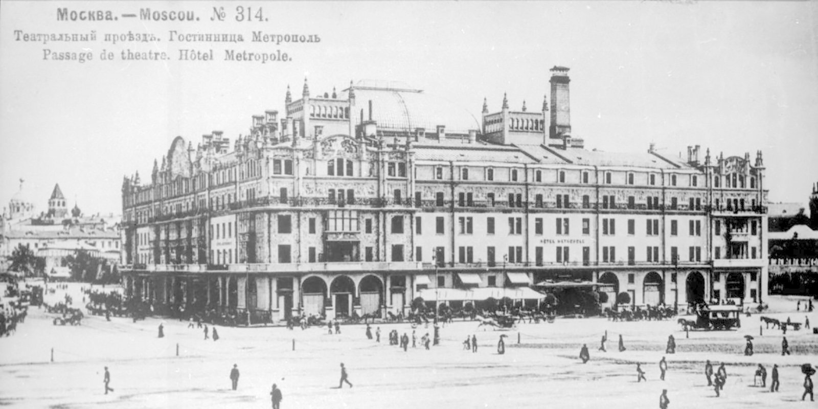 A Hotel-Island:  Lillian Hellman’s “Metropole Hotel” (Moscow, 1944)